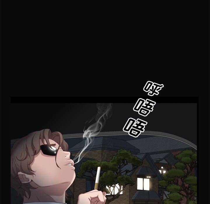 一次成瘾[h漫]韩漫全集-一次成瘾-第 11 话无删减无遮挡章节图片 