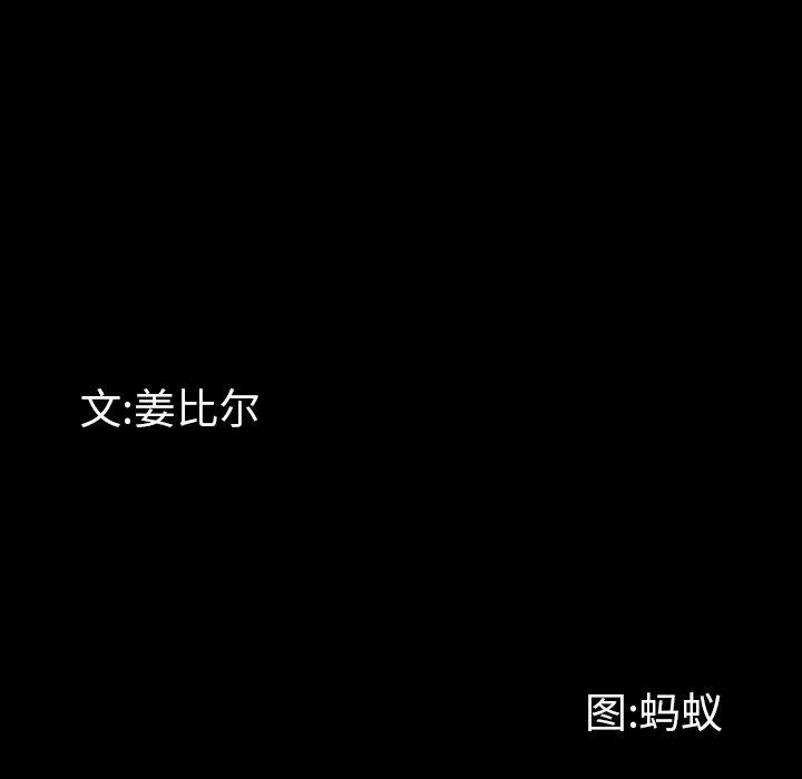 一次成瘾[h漫]韩漫全集-一次成瘾-第 13 话无删减无遮挡章节图片 