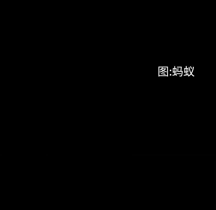 一次成瘾[h漫]韩漫全集-一次成瘾-第 16 话无删减无遮挡章节图片 