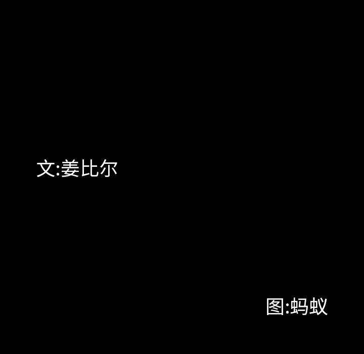 一次成瘾[h漫]韩漫全集-一次成瘾-第 18 话无删减无遮挡章节图片 