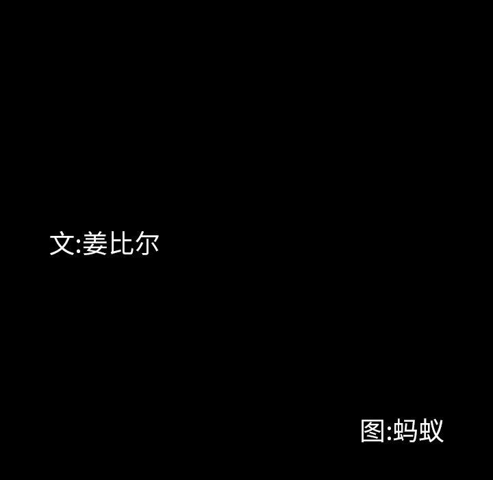 一次成瘾[h漫]韩漫全集-一次成瘾-第 19 话无删减无遮挡章节图片 