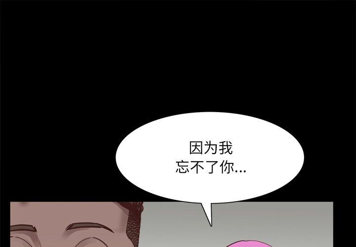 一次成瘾[h漫]韩漫全集-一次成瘾-第 21 话无删减无遮挡章节图片 