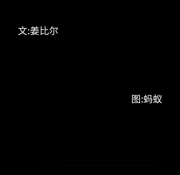 一次成瘾[h漫]韩漫全集-一次成瘾-第 21 话无删减无遮挡章节图片 