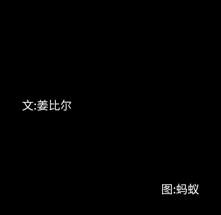 一次成瘾[h漫]韩漫全集-一次成瘾-第 22 话无删减无遮挡章节图片 