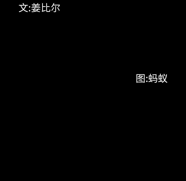 一次成瘾[h漫]韩漫全集-一次成瘾-第 24 话无删减无遮挡章节图片 