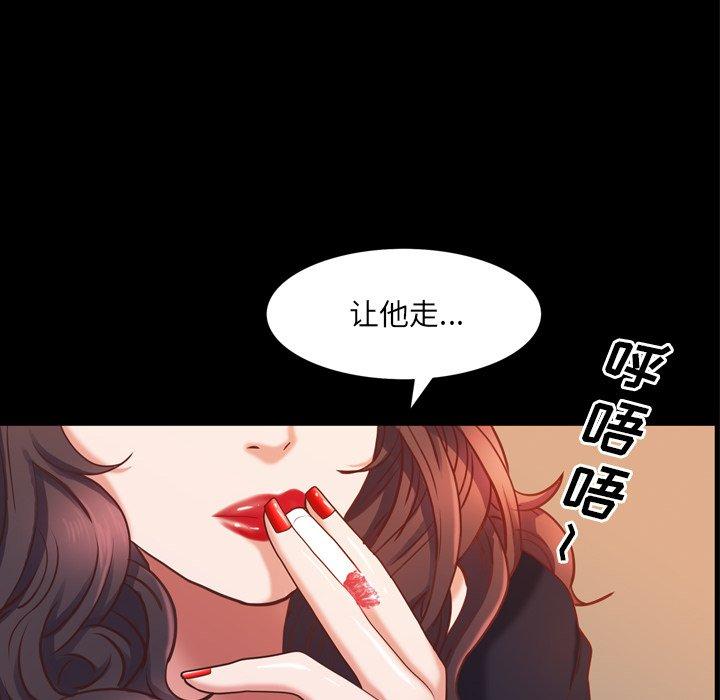 一次成瘾[h漫]韩漫全集-一次成瘾-第 25 话无删减无遮挡章节图片 