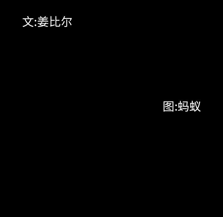 一次成瘾[h漫]韩漫全集-一次成瘾-第 26 话无删减无遮挡章节图片 