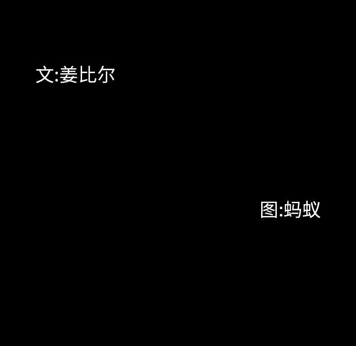 一次成瘾[h漫]韩漫全集-一次成瘾-第 27 话无删减无遮挡章节图片 