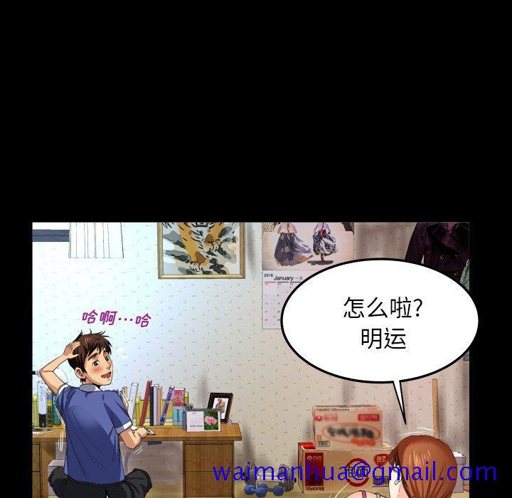 与婶婶的秘密[h漫]韩漫全集-与婶婶的秘密-第 1 话无删减无遮挡章节图片 