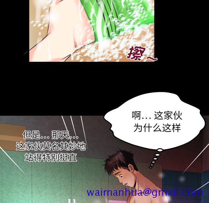 与婶婶的秘密[h漫]韩漫全集-与婶婶的秘密-第 1 话无删减无遮挡章节图片 