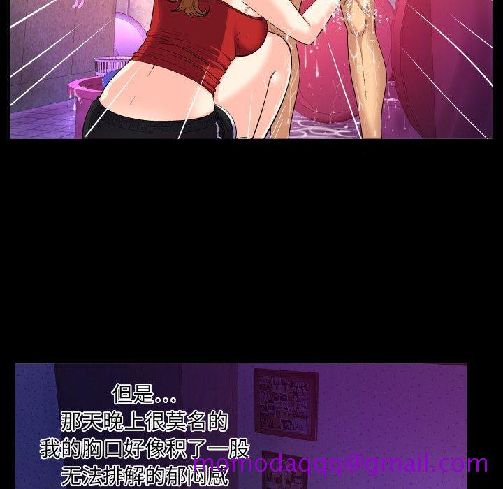 与婶婶的秘密[h漫]韩漫全集-与婶婶的秘密-第 1 话无删减无遮挡章节图片 