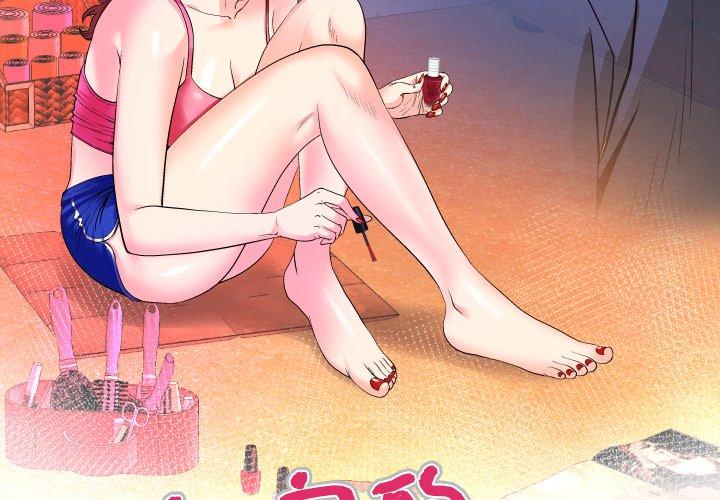 与婶婶的秘密[h漫]韩漫全集-与婶婶的秘密-第 1 话无删减无遮挡章节图片 