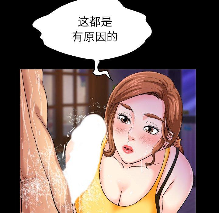 与婶婶的秘密[h漫]韩漫全集-与婶婶的秘密-第 1 话无删减无遮挡章节图片 