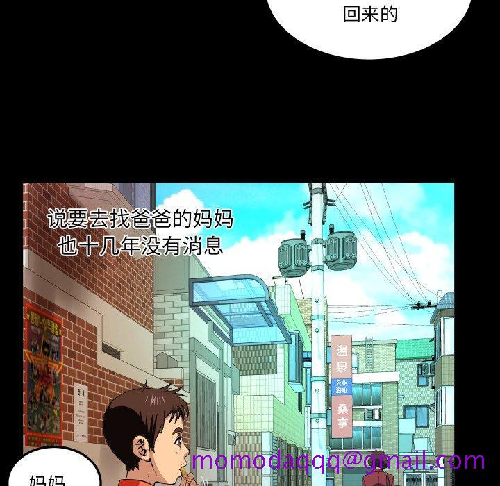与婶婶的秘密[h漫]韩漫全集-与婶婶的秘密-第 1 话无删减无遮挡章节图片 