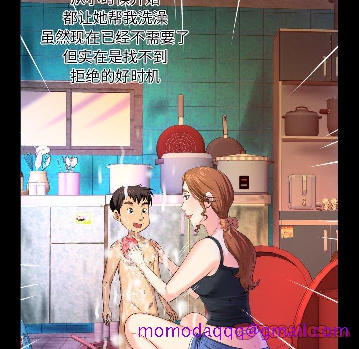 与婶婶的秘密[h漫]韩漫全集-与婶婶的秘密-第 1 话无删减无遮挡章节图片 