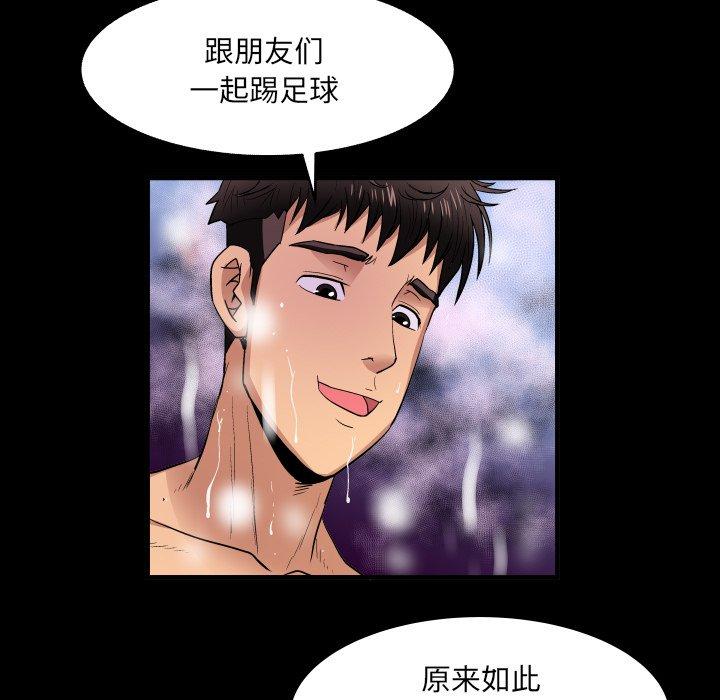 与婶婶的秘密[h漫]韩漫全集-与婶婶的秘密-第 1 话无删减无遮挡章节图片 