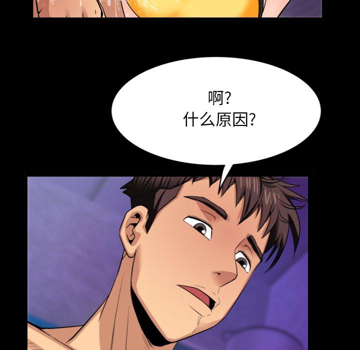 与婶婶的秘密[h漫]韩漫全集-与婶婶的秘密-第 1 话无删减无遮挡章节图片 