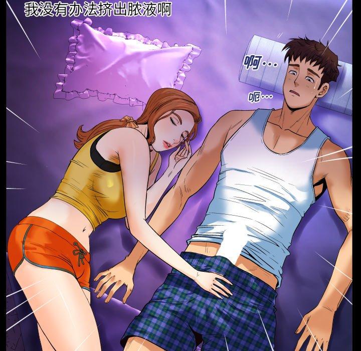 与婶婶的秘密[h漫]韩漫全集-与婶婶的秘密-第 2 话无删减无遮挡章节图片 
