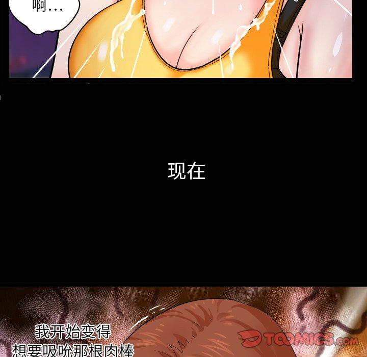 与婶婶的秘密[h漫]韩漫全集-与婶婶的秘密-第 2 话无删减无遮挡章节图片 