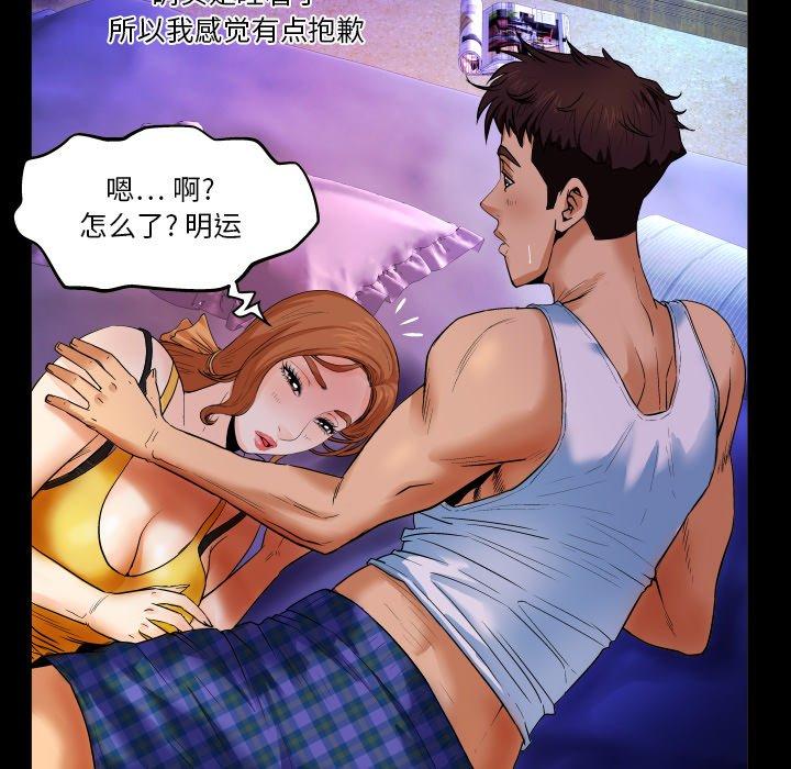 与婶婶的秘密[h漫]韩漫全集-与婶婶的秘密-第 2 话无删减无遮挡章节图片 