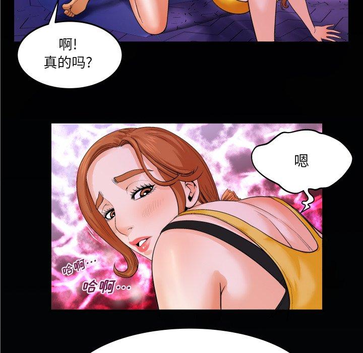 与婶婶的秘密[h漫]韩漫全集-与婶婶的秘密-第 2 话无删减无遮挡章节图片 