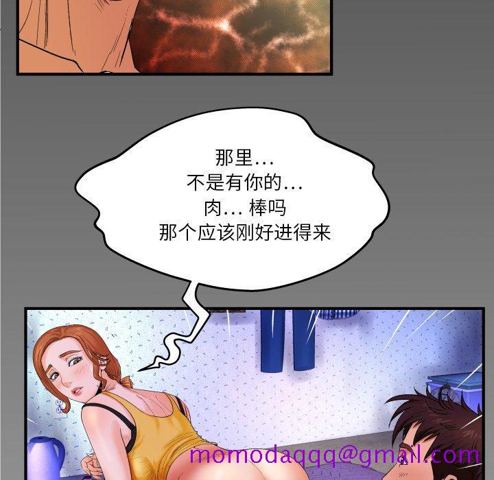 与婶婶的秘密[h漫]韩漫全集-与婶婶的秘密-第 2 话无删减无遮挡章节图片 