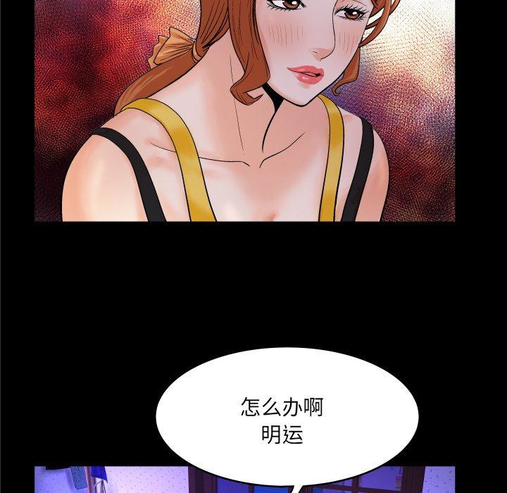 与婶婶的秘密[h漫]韩漫全集-与婶婶的秘密-第 2 话无删减无遮挡章节图片 