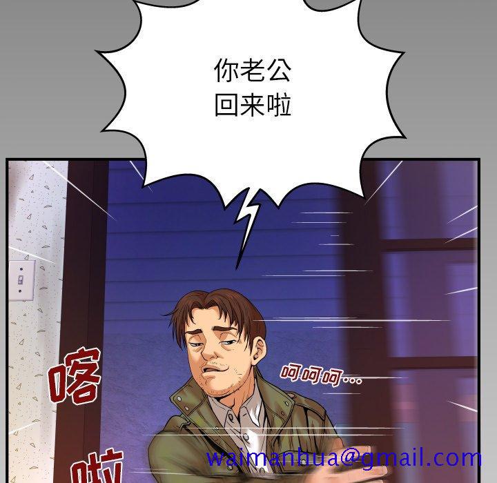 与婶婶的秘密[h漫]韩漫全集-与婶婶的秘密-第 3 话无删减无遮挡章节图片 