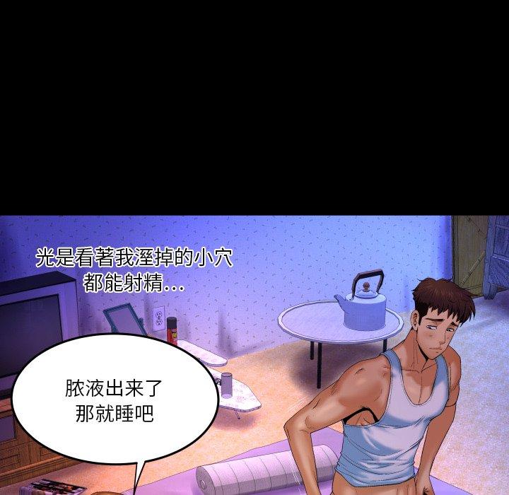 与婶婶的秘密[h漫]韩漫全集-与婶婶的秘密-第 3 话无删减无遮挡章节图片 
