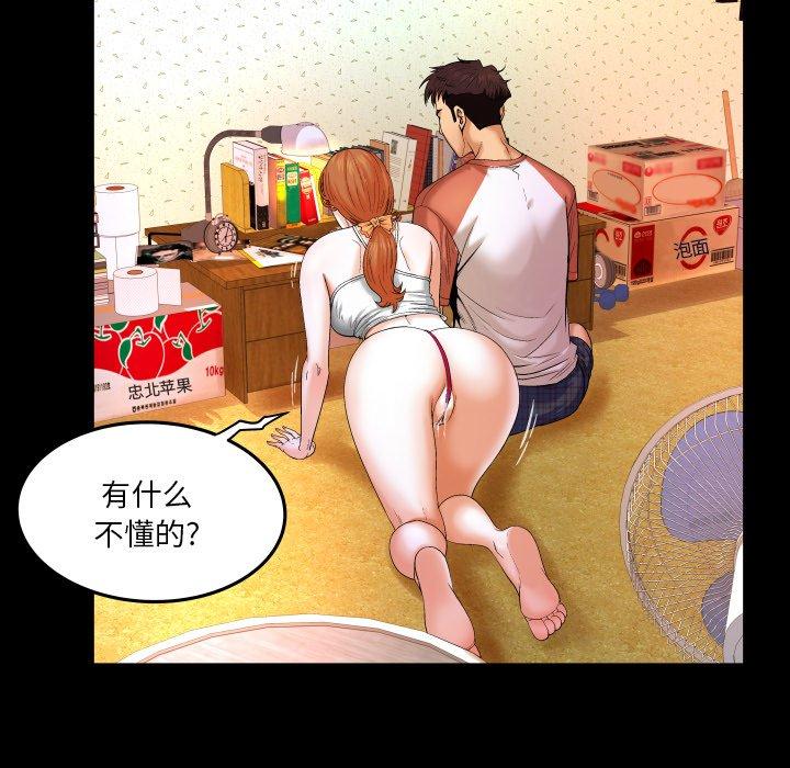 与婶婶的秘密[h漫]韩漫全集-与婶婶的秘密-第 3 话无删减无遮挡章节图片 