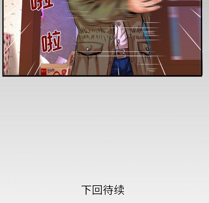 与婶婶的秘密[h漫]韩漫全集-与婶婶的秘密-第 3 话无删减无遮挡章节图片 
