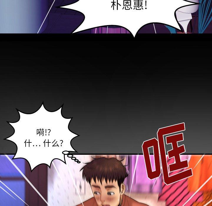 与婶婶的秘密[h漫]韩漫全集-与婶婶的秘密-第 3 话无删减无遮挡章节图片 