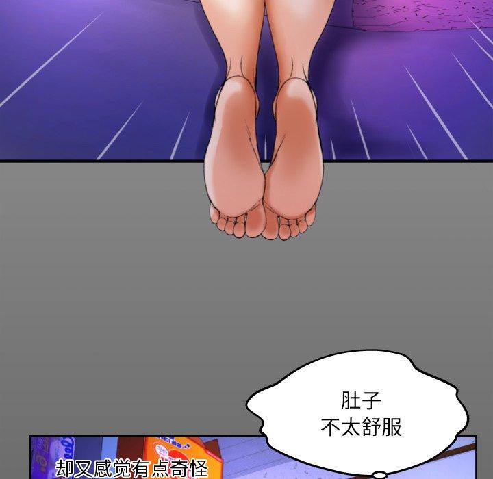 与婶婶的秘密[h漫]韩漫全集-与婶婶的秘密-第 3 话无删减无遮挡章节图片 