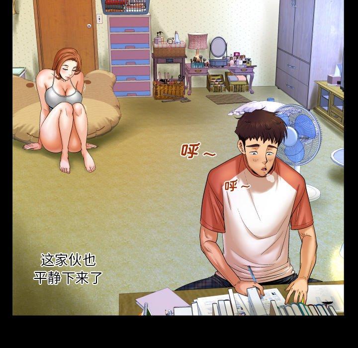 与婶婶的秘密[h漫]韩漫全集-与婶婶的秘密-第 3 话无删减无遮挡章节图片 