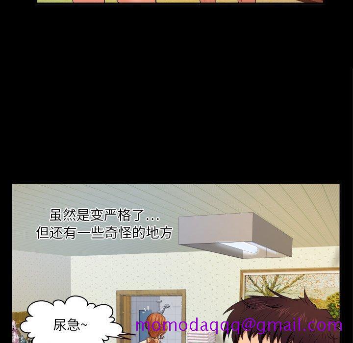 与婶婶的秘密[h漫]韩漫全集-与婶婶的秘密-第 3 话无删减无遮挡章节图片 