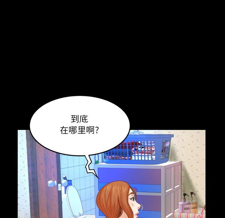 与婶婶的秘密[h漫]韩漫全集-与婶婶的秘密-第 3 话无删减无遮挡章节图片 