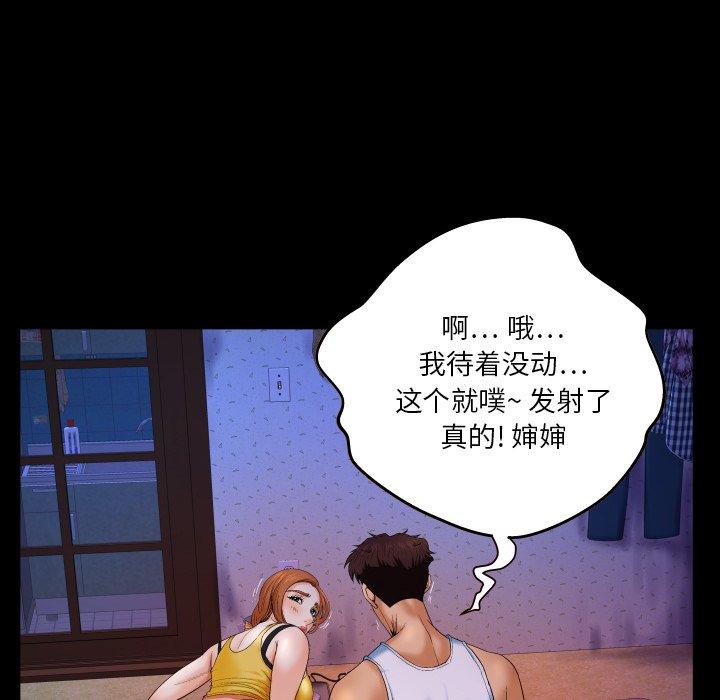 与婶婶的秘密[h漫]韩漫全集-与婶婶的秘密-第 3 话无删减无遮挡章节图片 