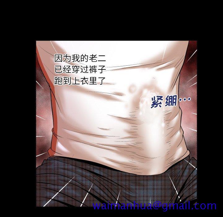 与婶婶的秘密[h漫]韩漫全集-与婶婶的秘密-第 3 话无删减无遮挡章节图片 