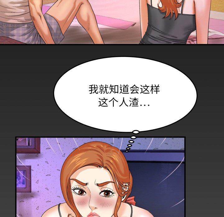 与婶婶的秘密[h漫]韩漫全集-与婶婶的秘密-第 4 话无删减无遮挡章节图片 