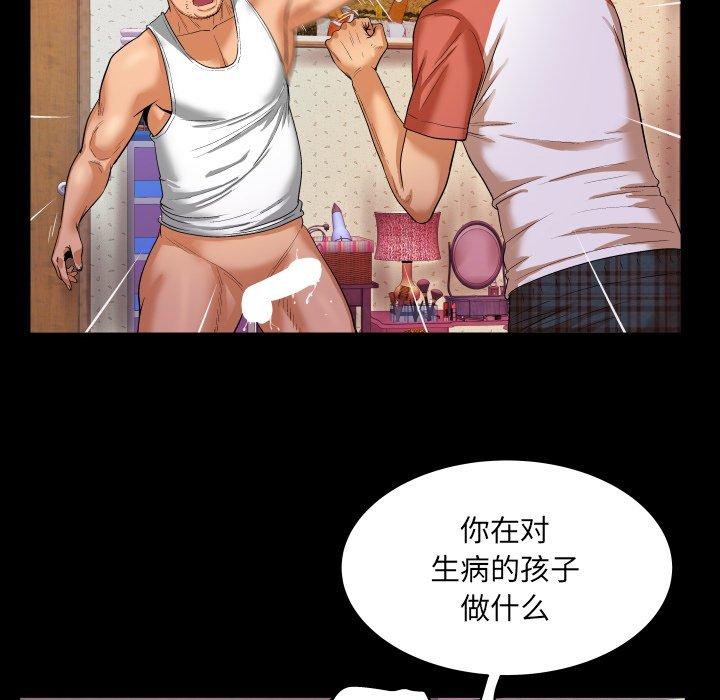与婶婶的秘密[h漫]韩漫全集-与婶婶的秘密-第 4 话无删减无遮挡章节图片 
