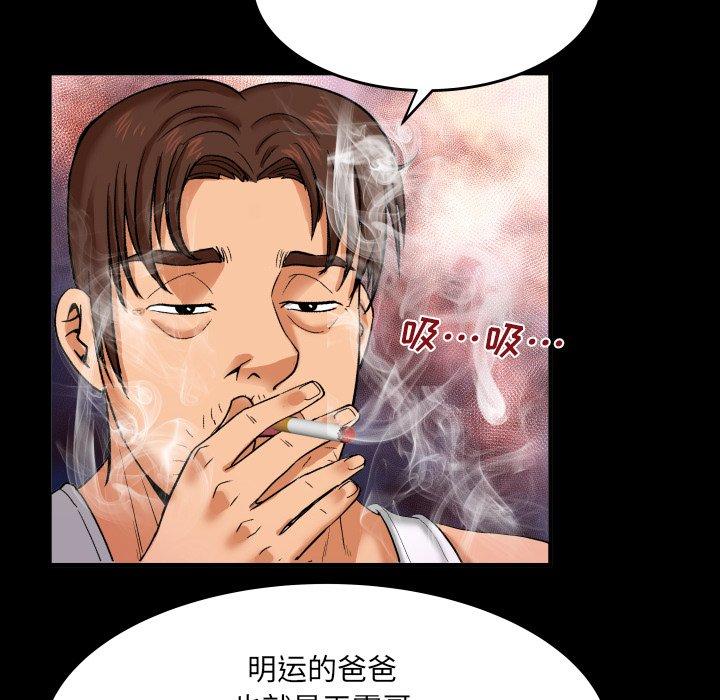 与婶婶的秘密[h漫]韩漫全集-与婶婶的秘密-第 4 话无删减无遮挡章节图片 
