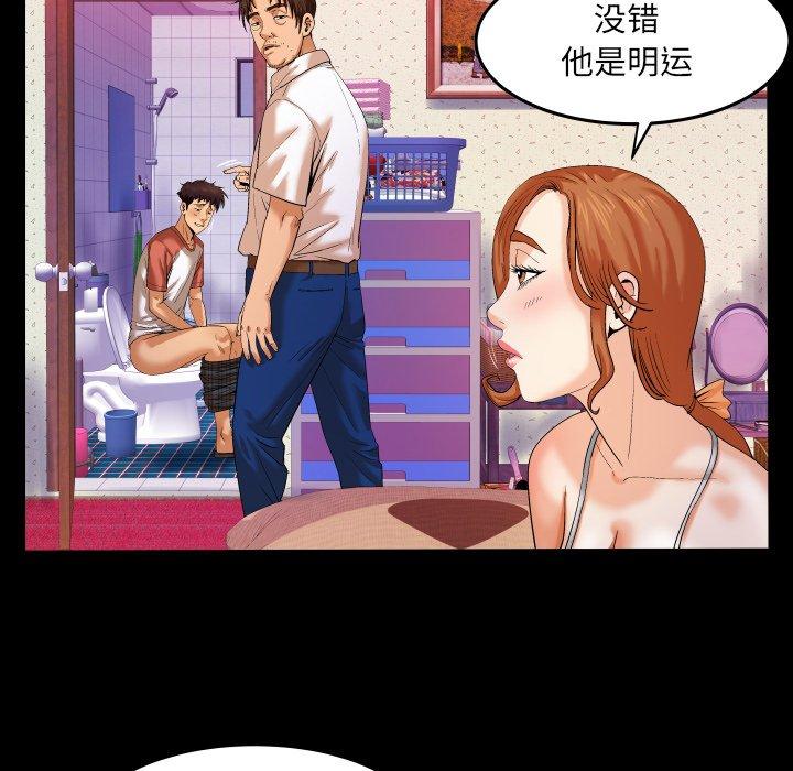 与婶婶的秘密[h漫]韩漫全集-与婶婶的秘密-第 4 话无删减无遮挡章节图片 