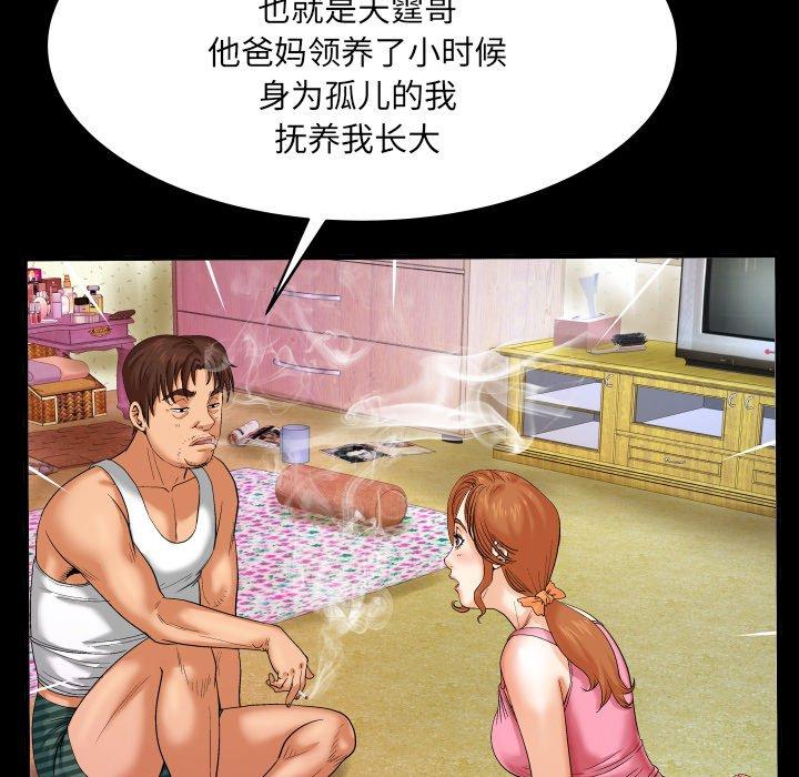 与婶婶的秘密[h漫]韩漫全集-与婶婶的秘密-第 4 话无删减无遮挡章节图片 