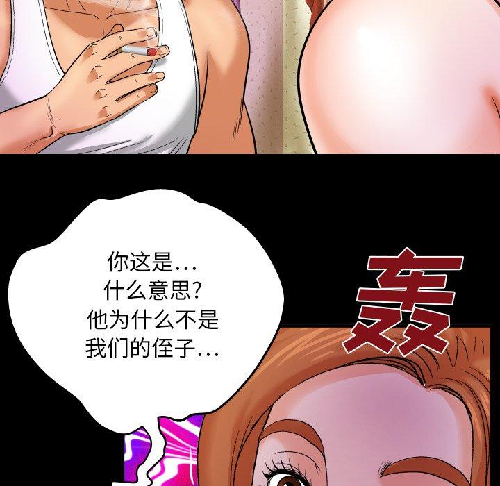 与婶婶的秘密[h漫]韩漫全集-与婶婶的秘密-第 4 话无删减无遮挡章节图片 