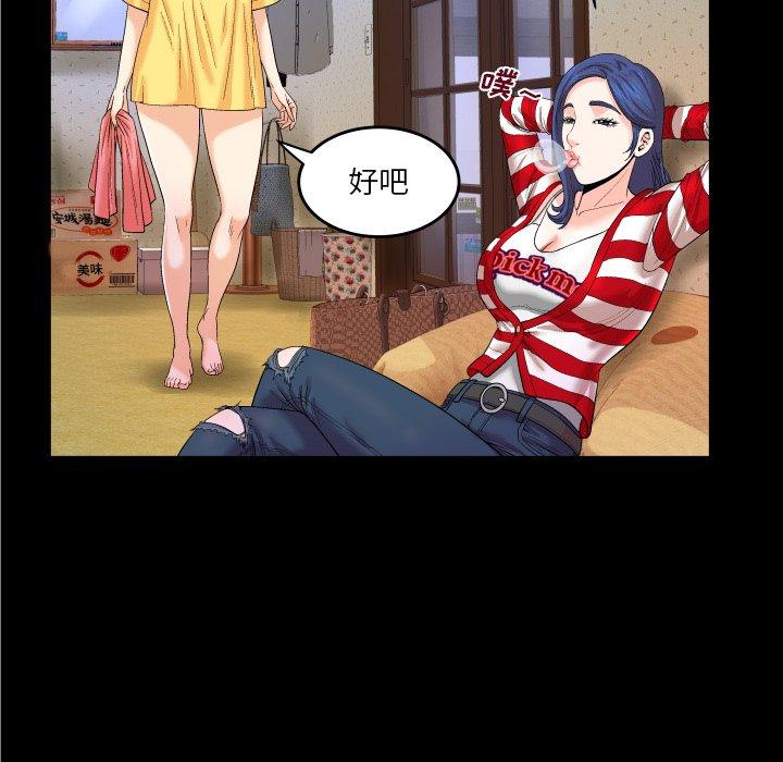 与婶婶的秘密[h漫]韩漫全集-与婶婶的秘密-第 5 话无删减无遮挡章节图片 