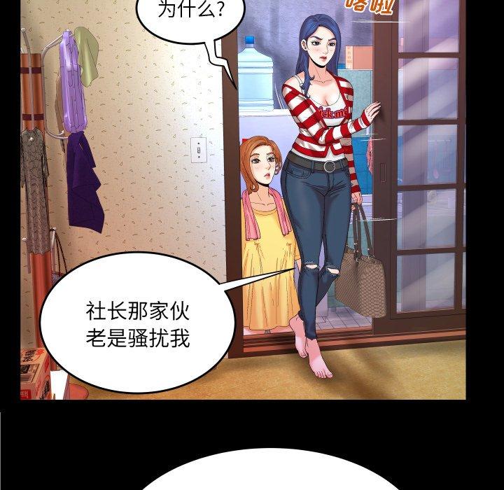 与婶婶的秘密[h漫]韩漫全集-与婶婶的秘密-第 5 话无删减无遮挡章节图片 