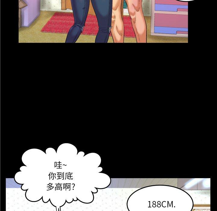与婶婶的秘密[h漫]韩漫全集-与婶婶的秘密-第 5 话无删减无遮挡章节图片 
