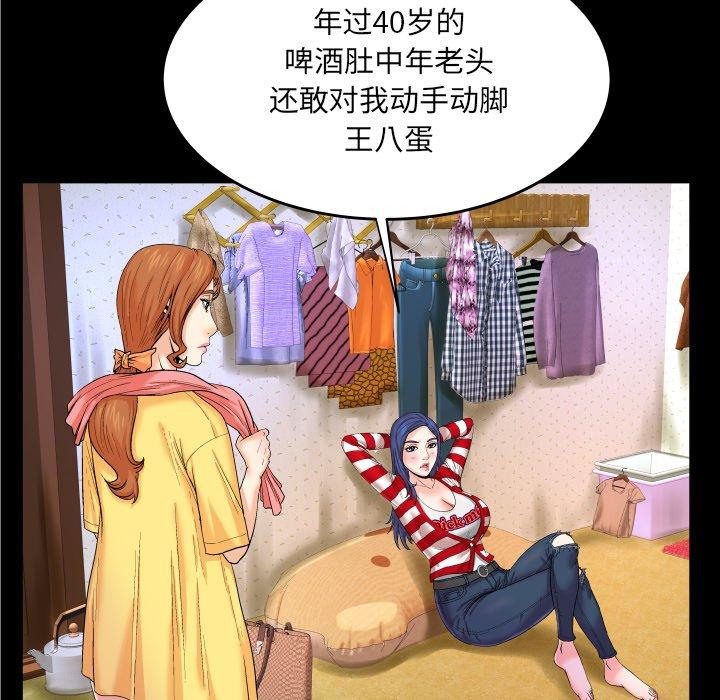 与婶婶的秘密[h漫]韩漫全集-与婶婶的秘密-第 5 话无删减无遮挡章节图片 