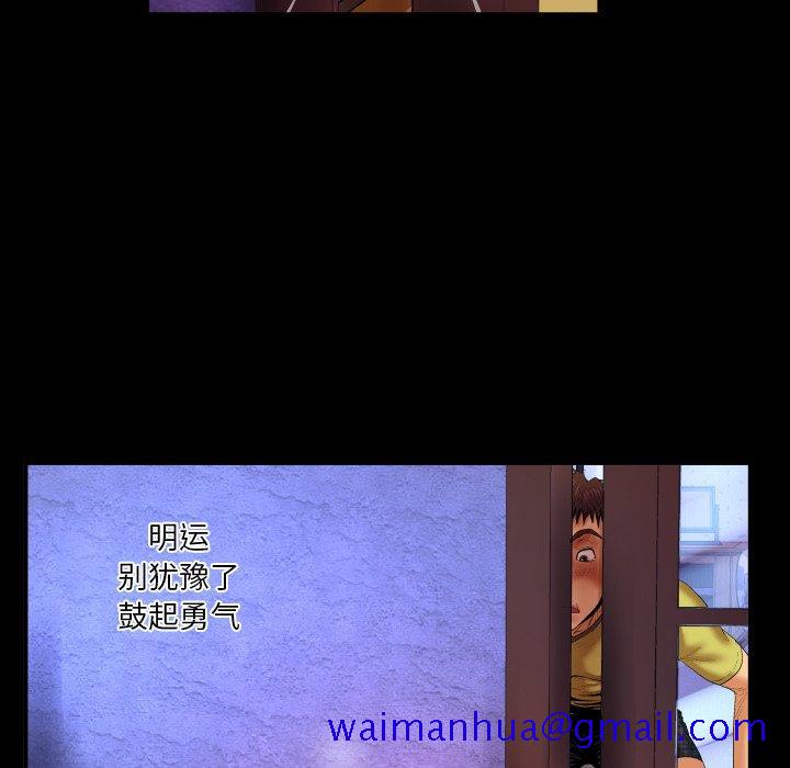 与婶婶的秘密[h漫]韩漫全集-与婶婶的秘密-第 5 话无删减无遮挡章节图片 