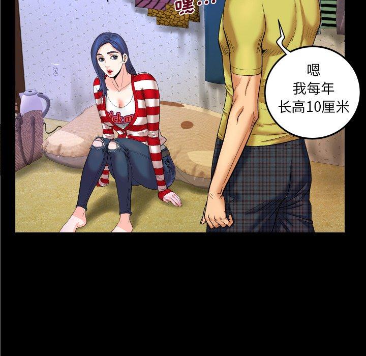 与婶婶的秘密[h漫]韩漫全集-与婶婶的秘密-第 5 话无删减无遮挡章节图片 